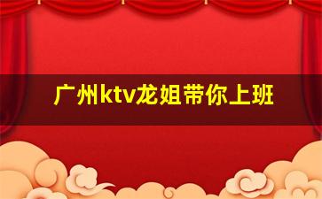 天水夜总会招聘